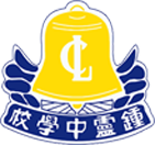 槟城锺灵校友会官方网站